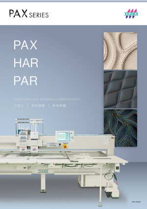 PAX Catalogue