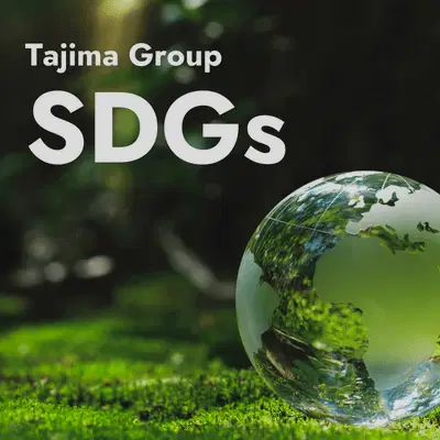 Tajima Group SDGS